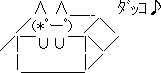 しぃ