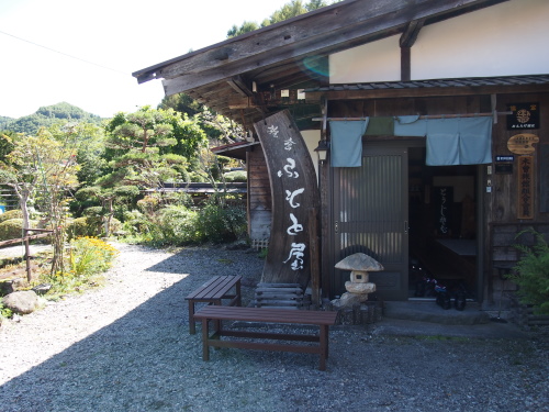 ふもと屋1