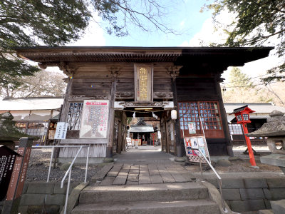 熊野皇大神社
