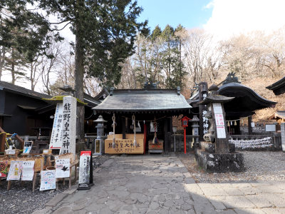 熊野皇大神社