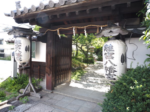 離宮八幡宮