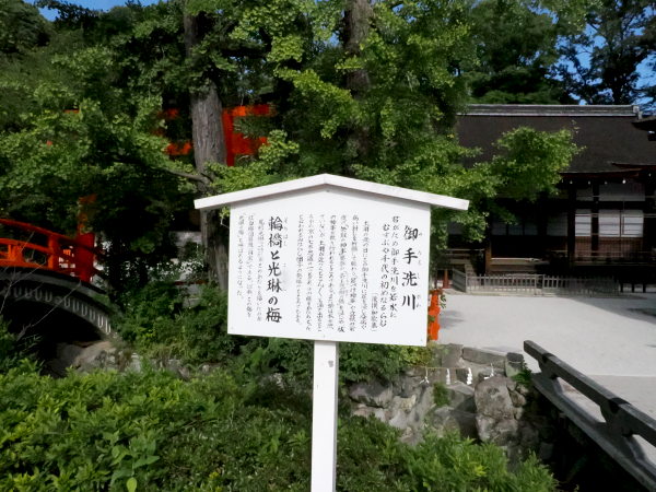 下鴨神社