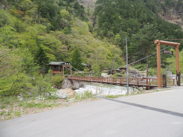 深山荘