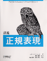 カバー
