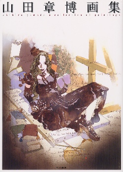 カバー