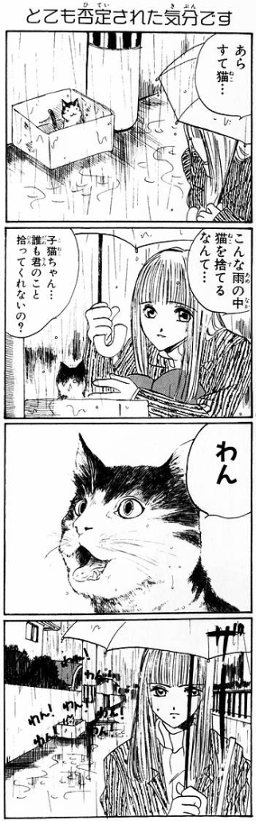 1巻 p.10
