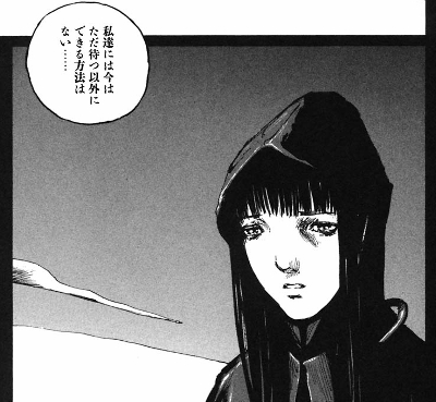 10巻p199