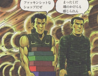 3巻 p.72