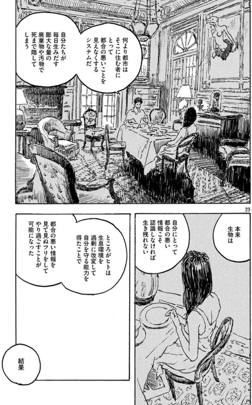 5巻