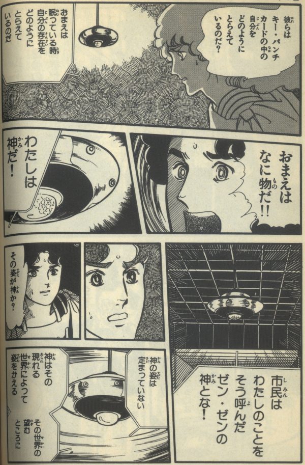 2巻 p.60