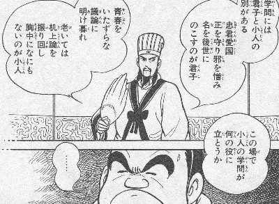p.74