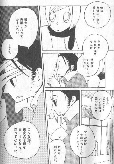 p.100