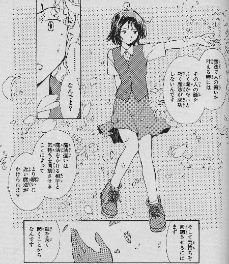 1巻p.43