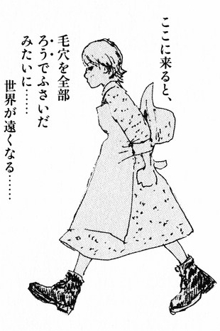 2巻