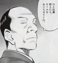 18巻p.29