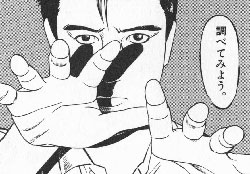 その1
