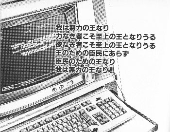 その2