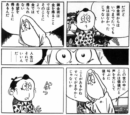 p.188