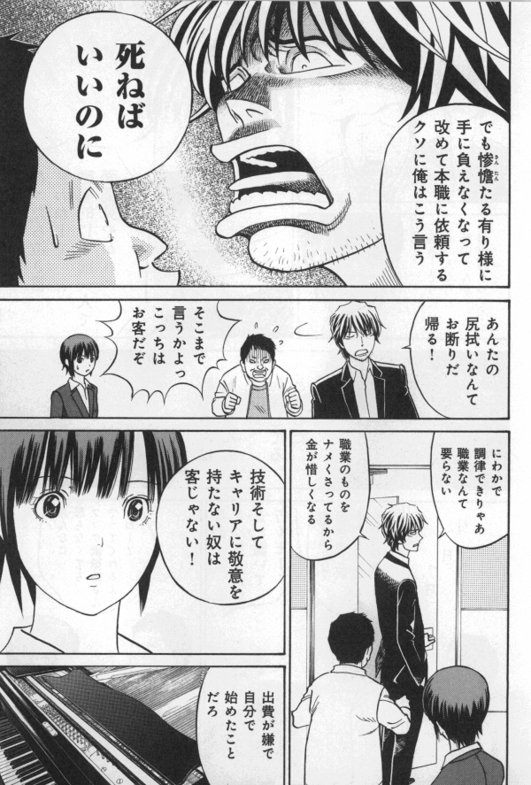 11巻