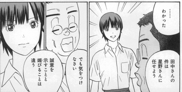 13巻