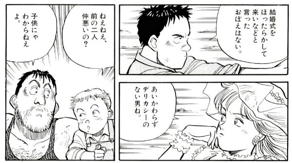 1巻 p161