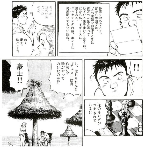 5巻 p161