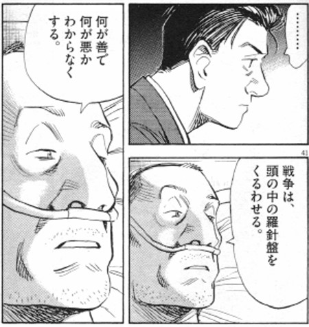 remaster