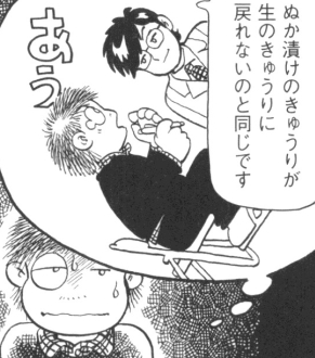 p.67