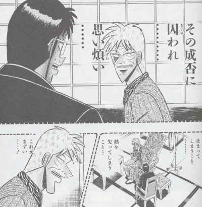18巻
