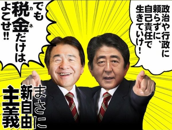 abe2