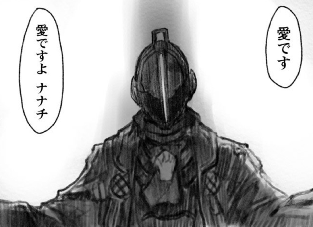 aidesuyo