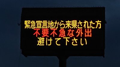 fuyo
