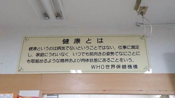 health