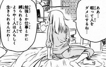 hima