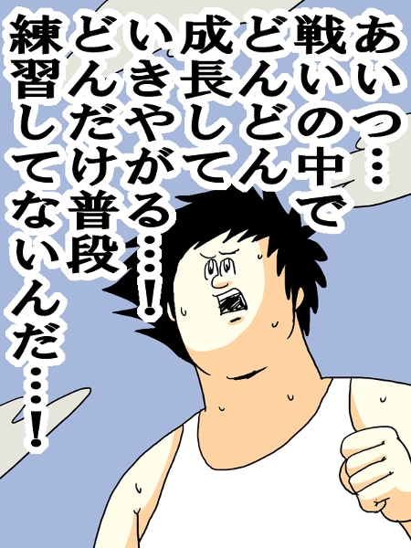 daihit