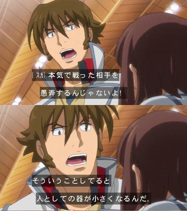 gundam