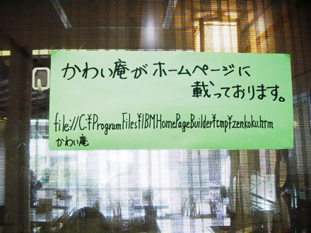 96
