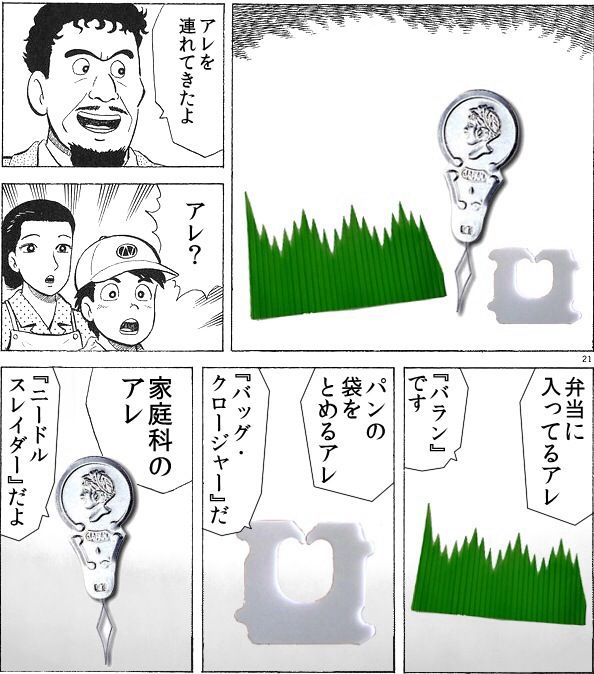 98