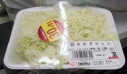 初見で吹いた画像貼ってけｗｗｗｗｗｗｗ1