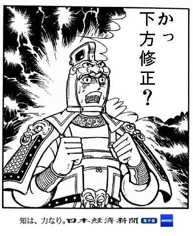 kahosyusei
