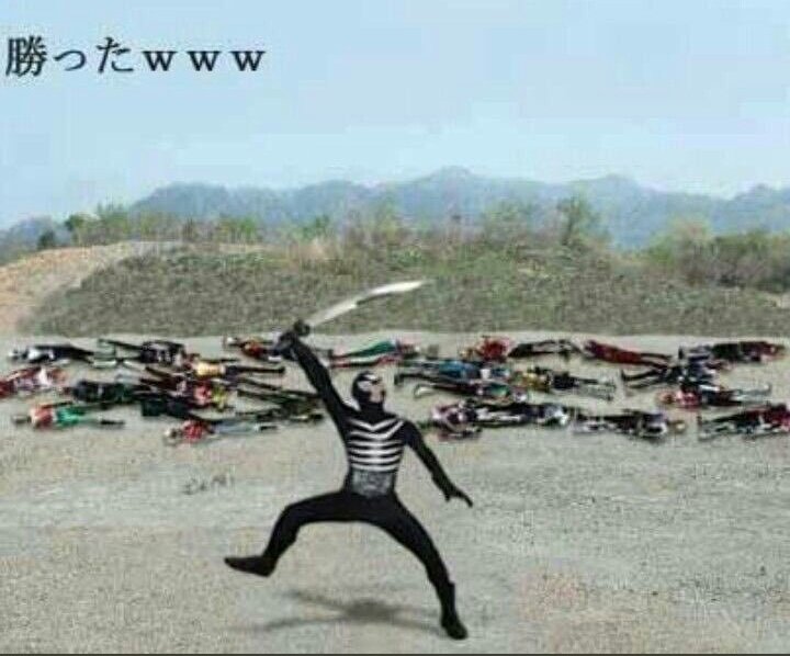 katta