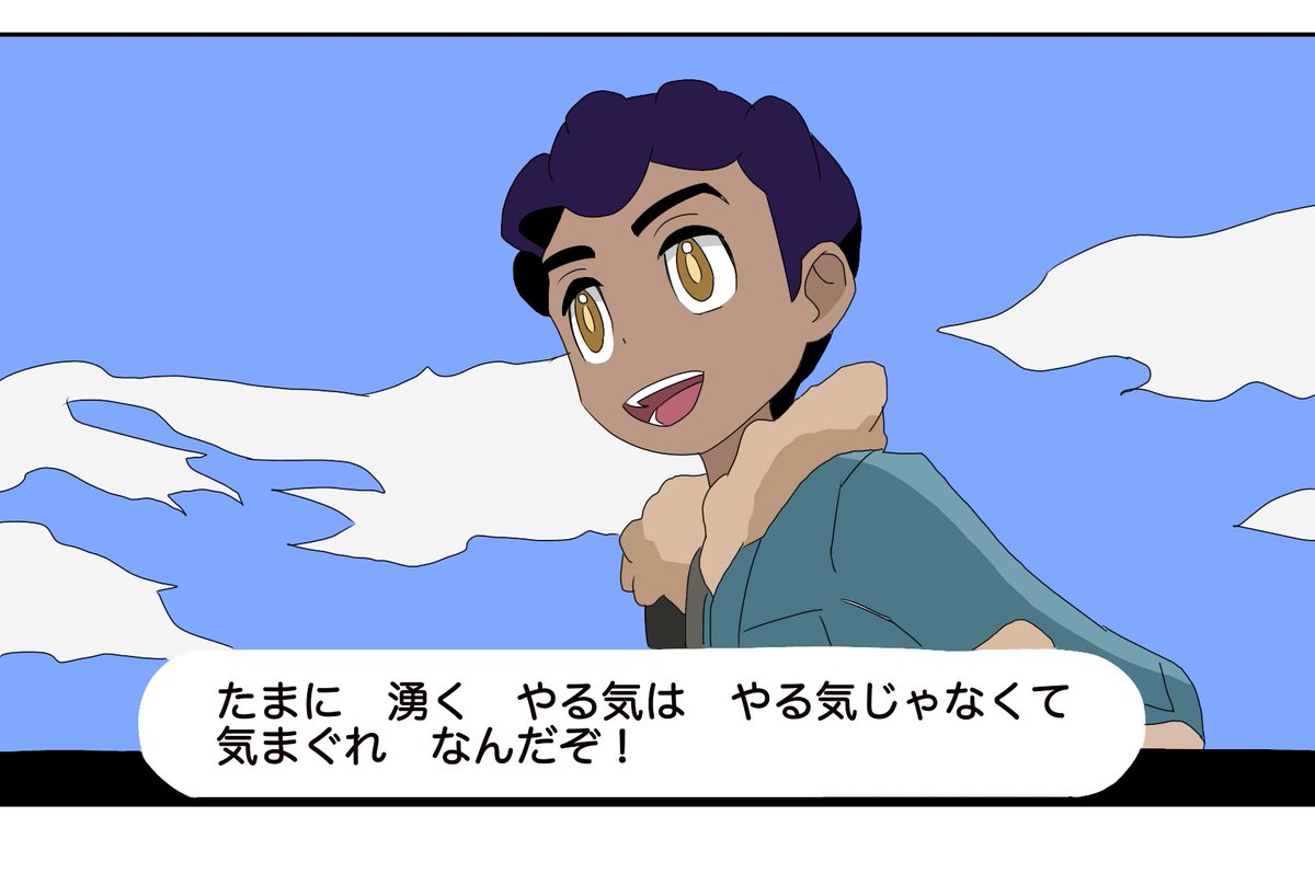 kimagure