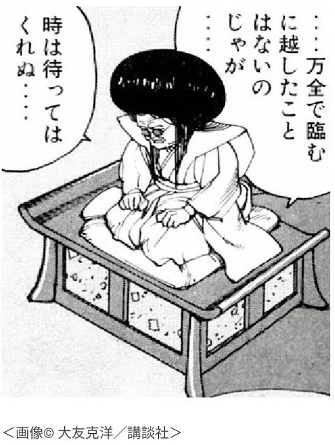 miyako