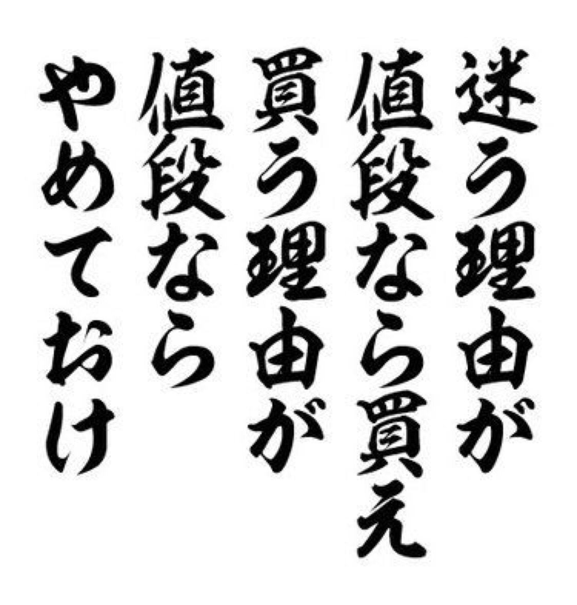 nedan_riyu
