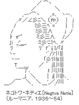 negotoha