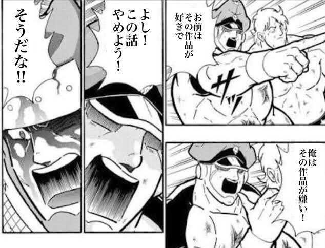 otaku1