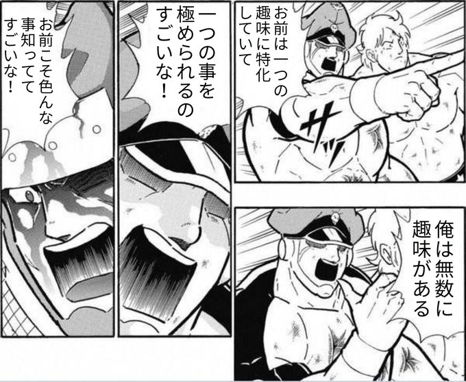 otaku2
