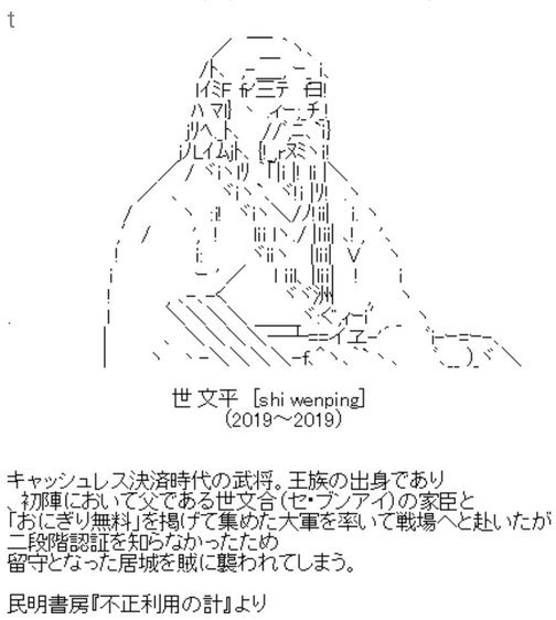 seven_pay