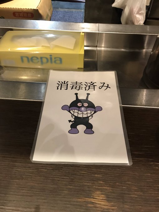 shodoku