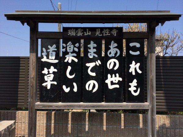 temple5